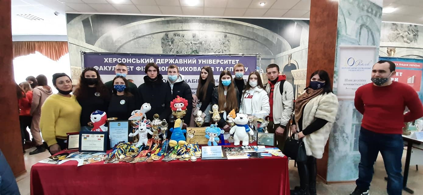 Сьогодні в Херсонському державному університеті проходить День відкритих дверей.