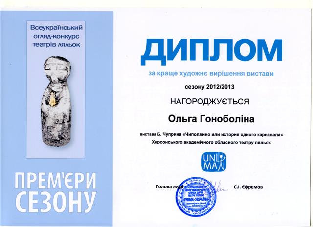 Вітаємо!