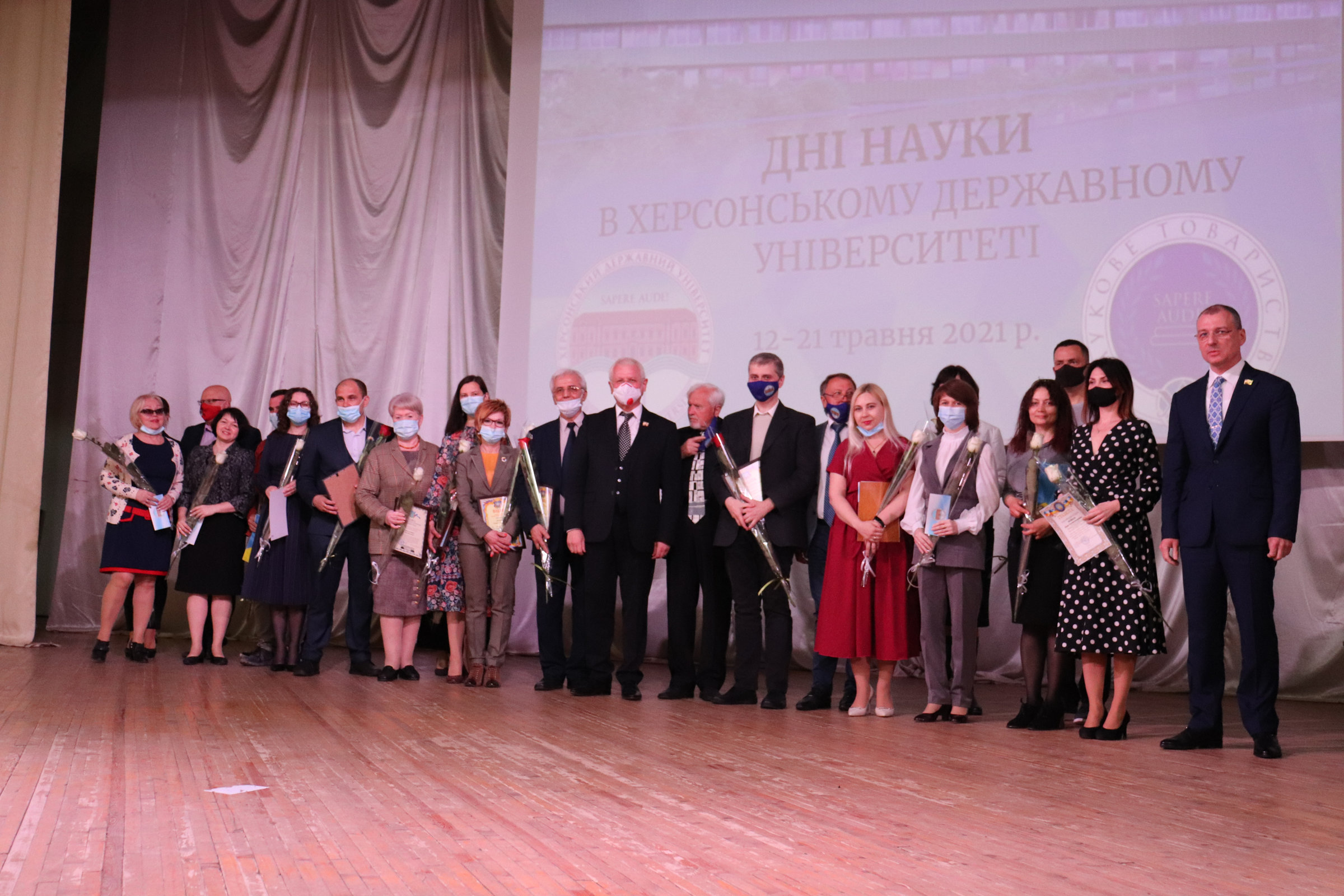 Наукову спільноту ХДУ привітали з Днем науки