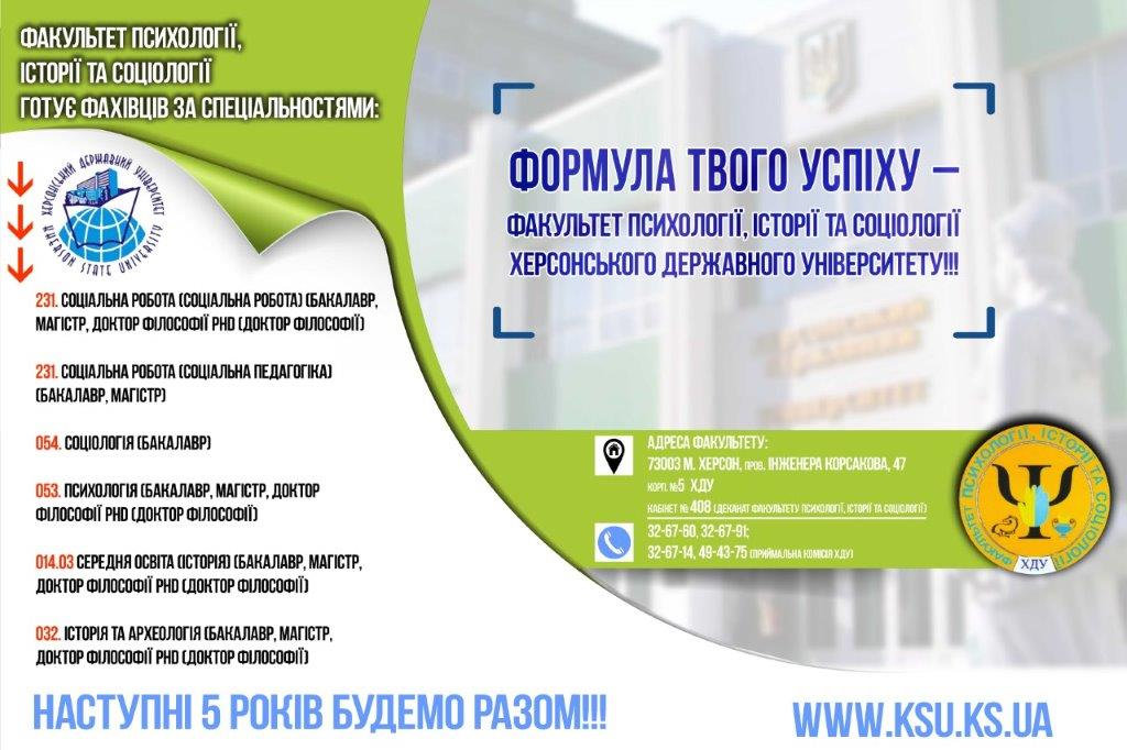 До уваги абітурієнтів!