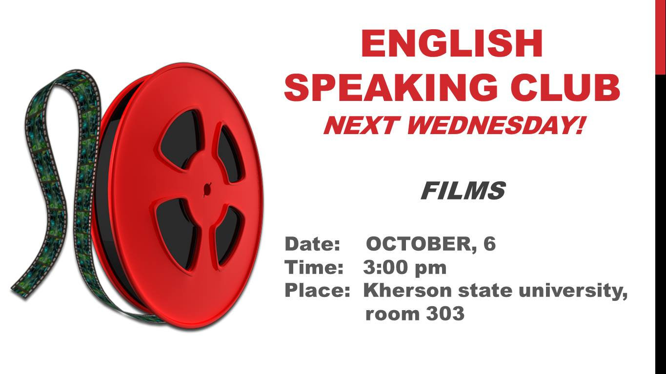 Офіс іншомовної освіти ХДУ запрошує до Speaking Club