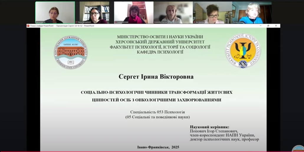 26 серпня 2025 року успішно захистила дисертацію на здобуття наукового ступеня доктора філ…