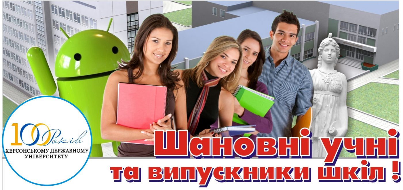 Суботня школа, 25 листопада 2017 р.