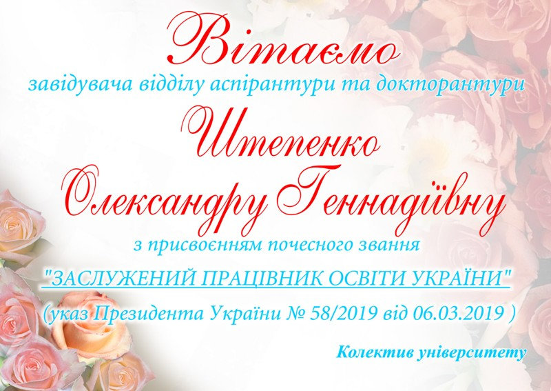 Новина №9576
