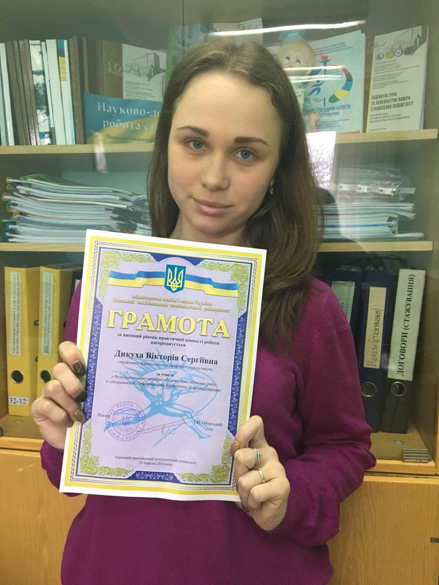29 березня 2018 року на базі Одеського національного політехнічного університету відбулася…