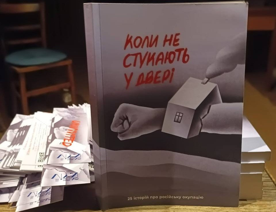 Голос Херсонщини в Берліні: студентка ХДУ в Німеччині презентувала книгу про окупацію