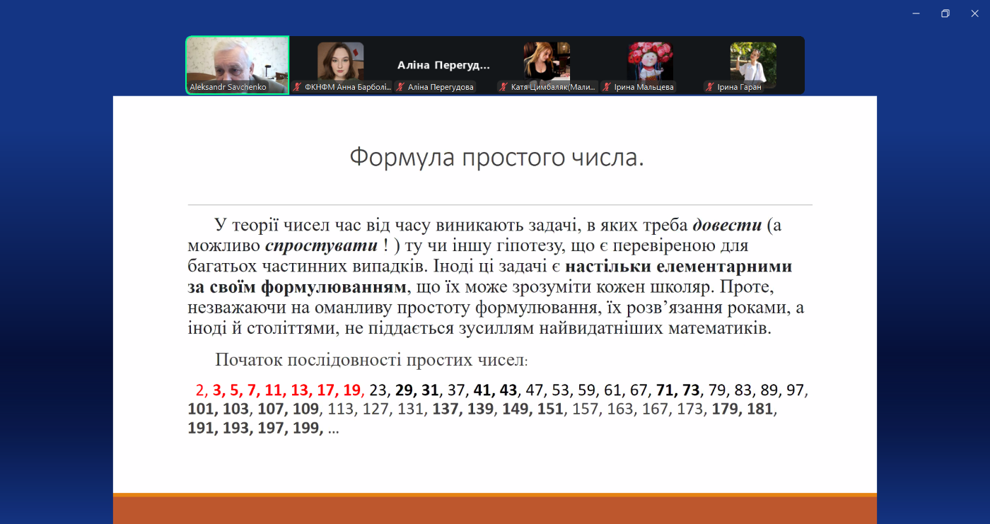 Досвід студентки