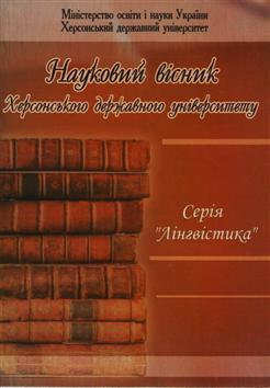 Вітаємо! До наукових видань ХДУ, індексованих у наукометричній базі INDEX COPERNICUS, увій…