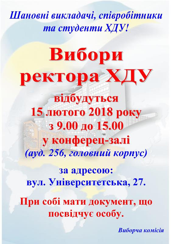 Новина №7881