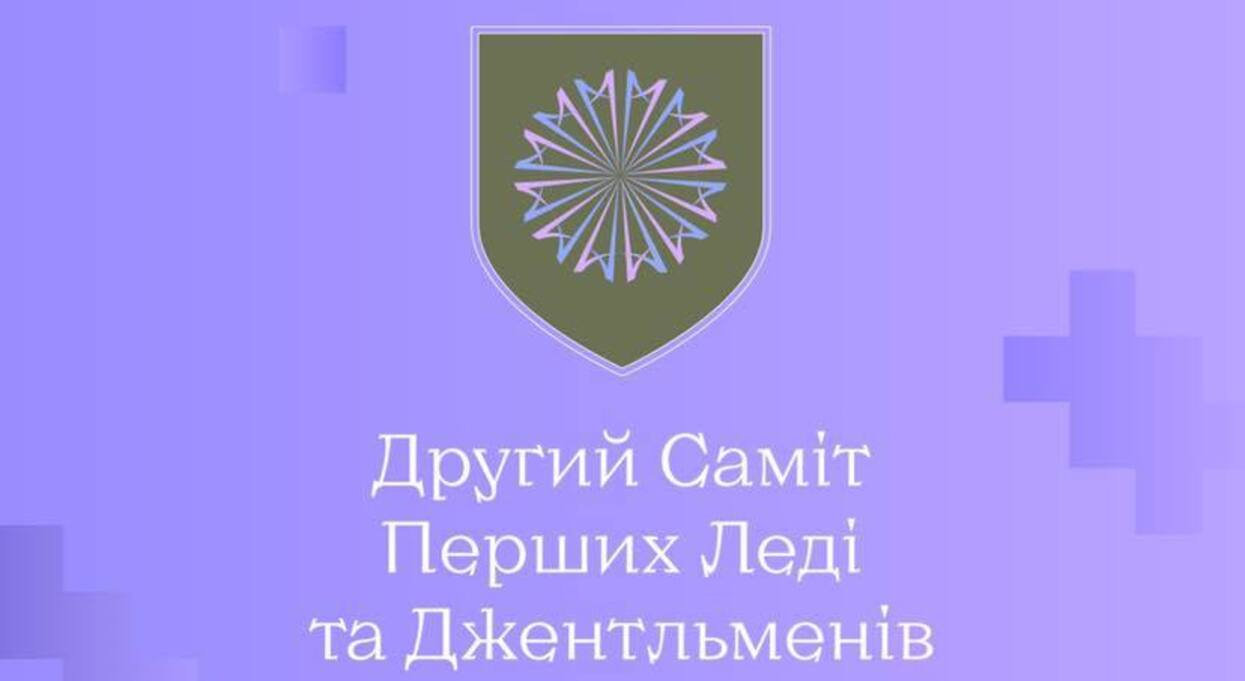 У межах V Саміту перших леді та джентльменів у ХДУ відбулася лекція професора Університету Арден