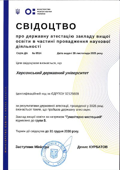 Гуманітарно-мистецький напрям