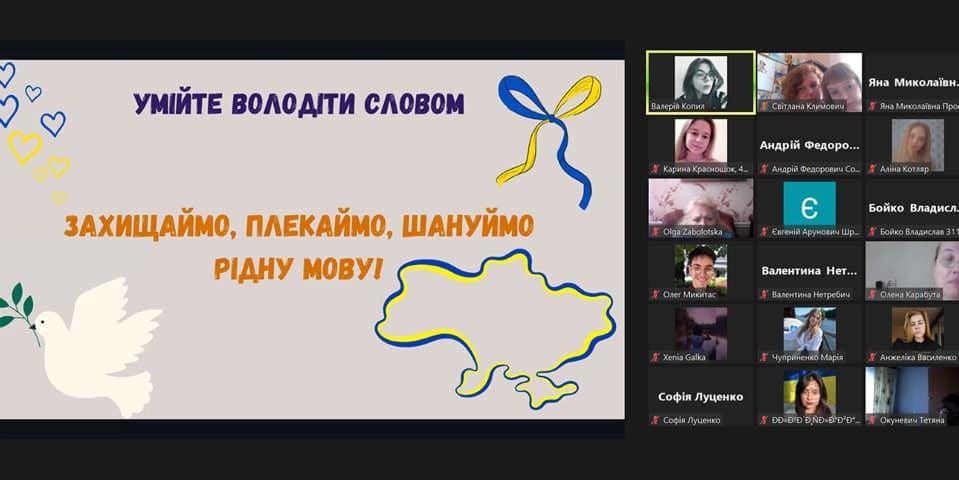 У ХДУ стартували заходи до Дня української писемності та мови