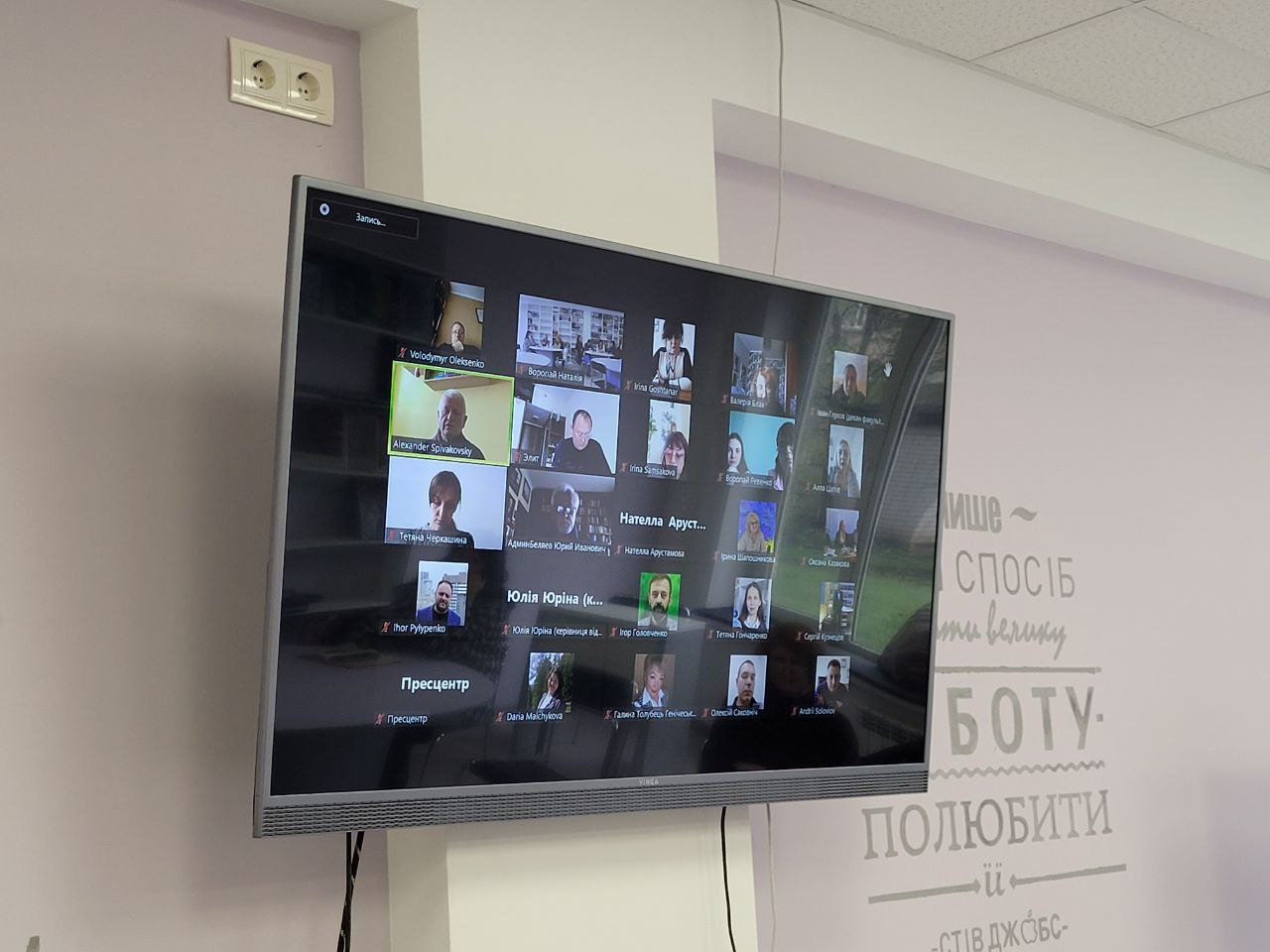 У ХДУ активно використовують сервіс «ХДУ24» для реалізації освітнього процесу
