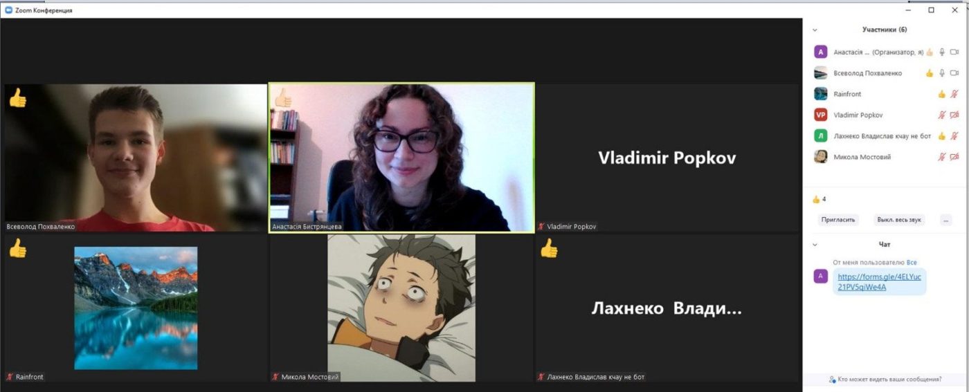 Перші заняття з фізики та математики в Школі юного фізика, математика та інформатика