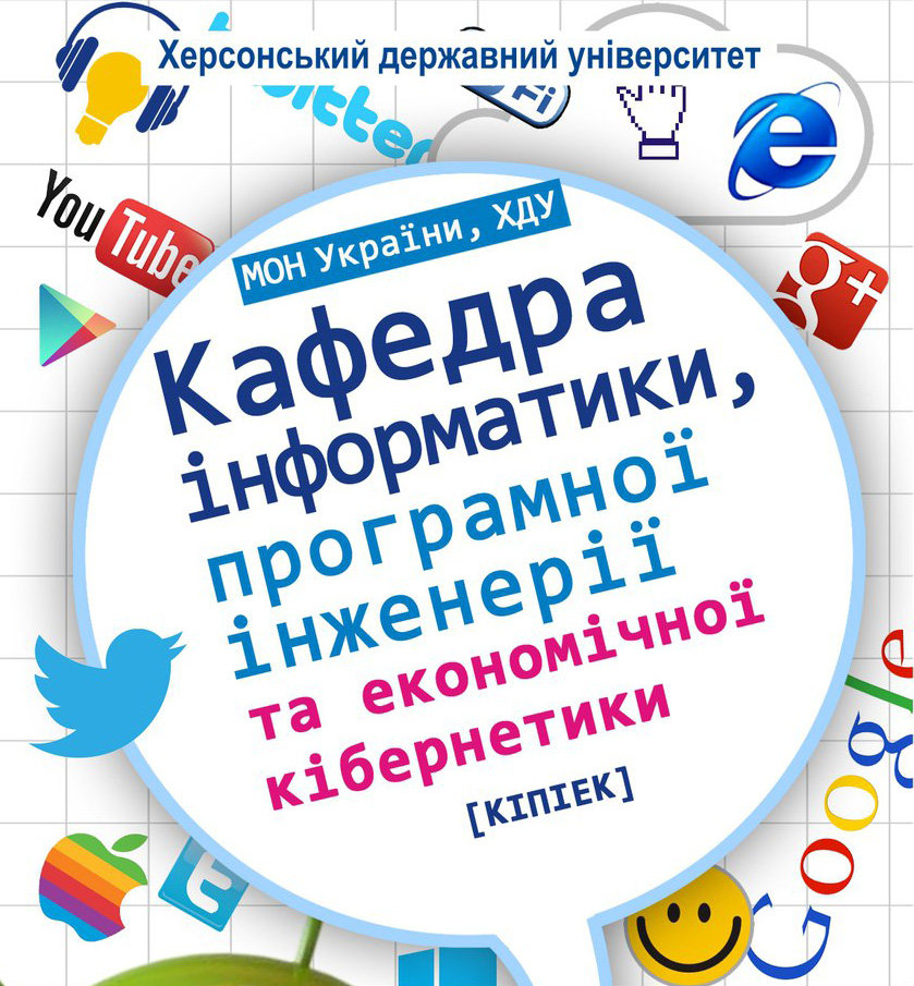 Суботня школа 11.02.2017