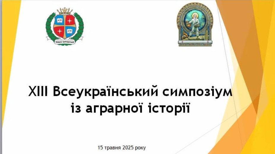 Професор ХДУ досліджує життя у селах правобережжя Херсонщини під час окупації