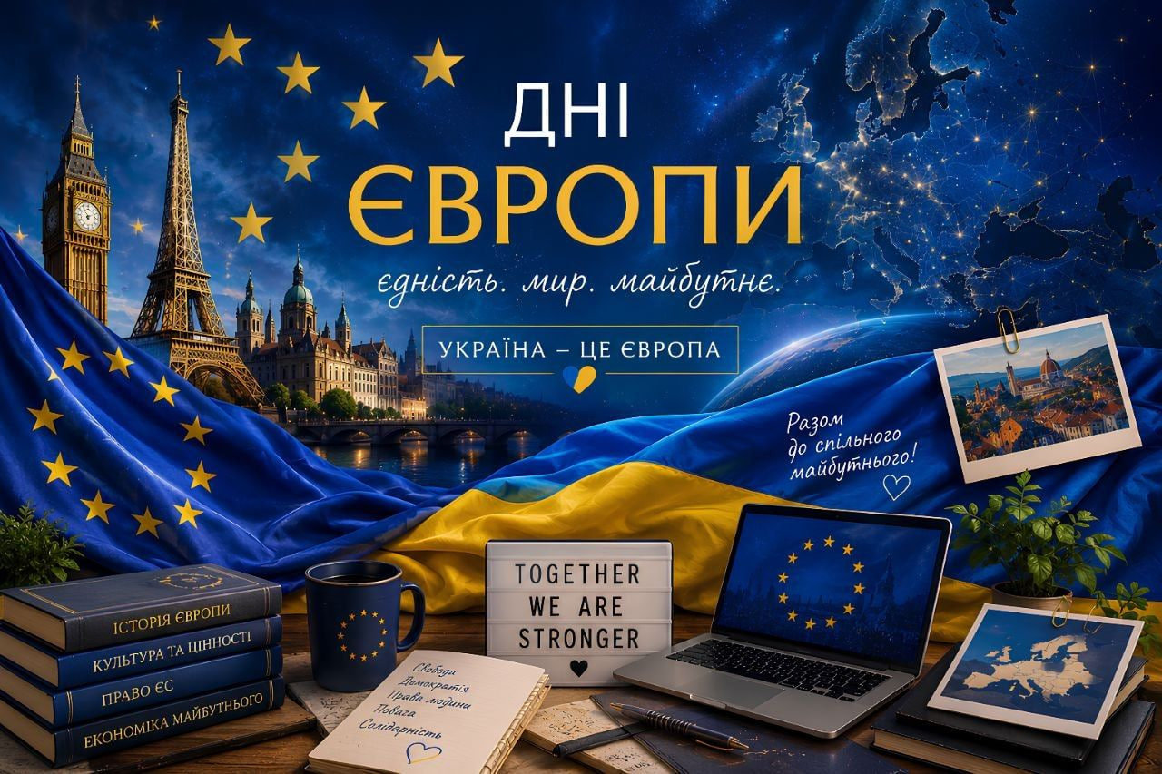 Фото заходу