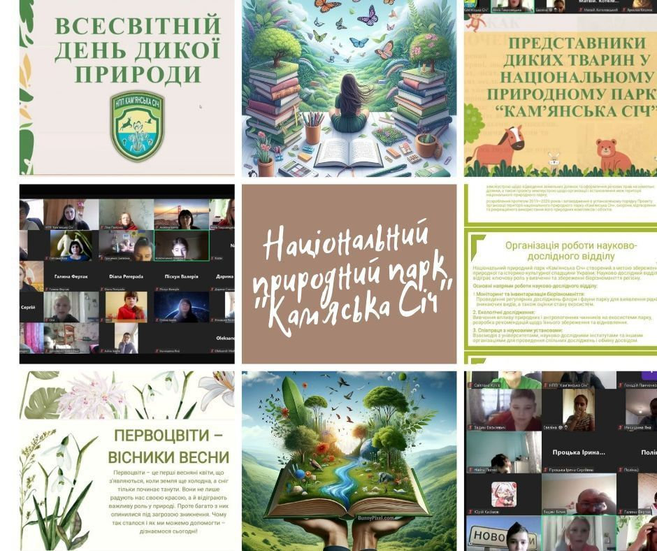 Студенти-магістранти ХДУ пройшли практику на базі НПП «Кам’янська Січ»