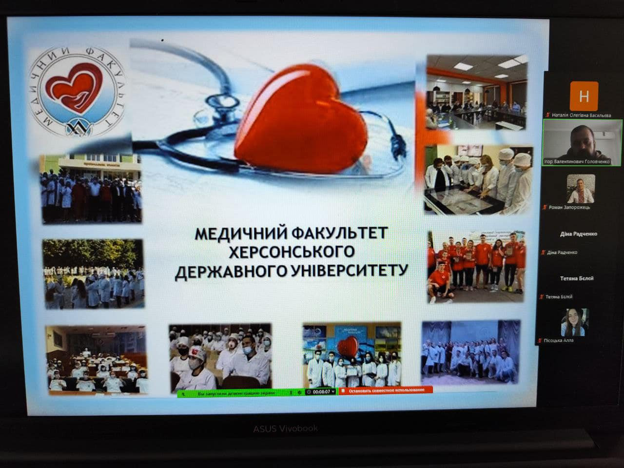 Профорієнтаційний захід з випускниками КЗ "Бериславський медичний фаховий коледж" ХОР