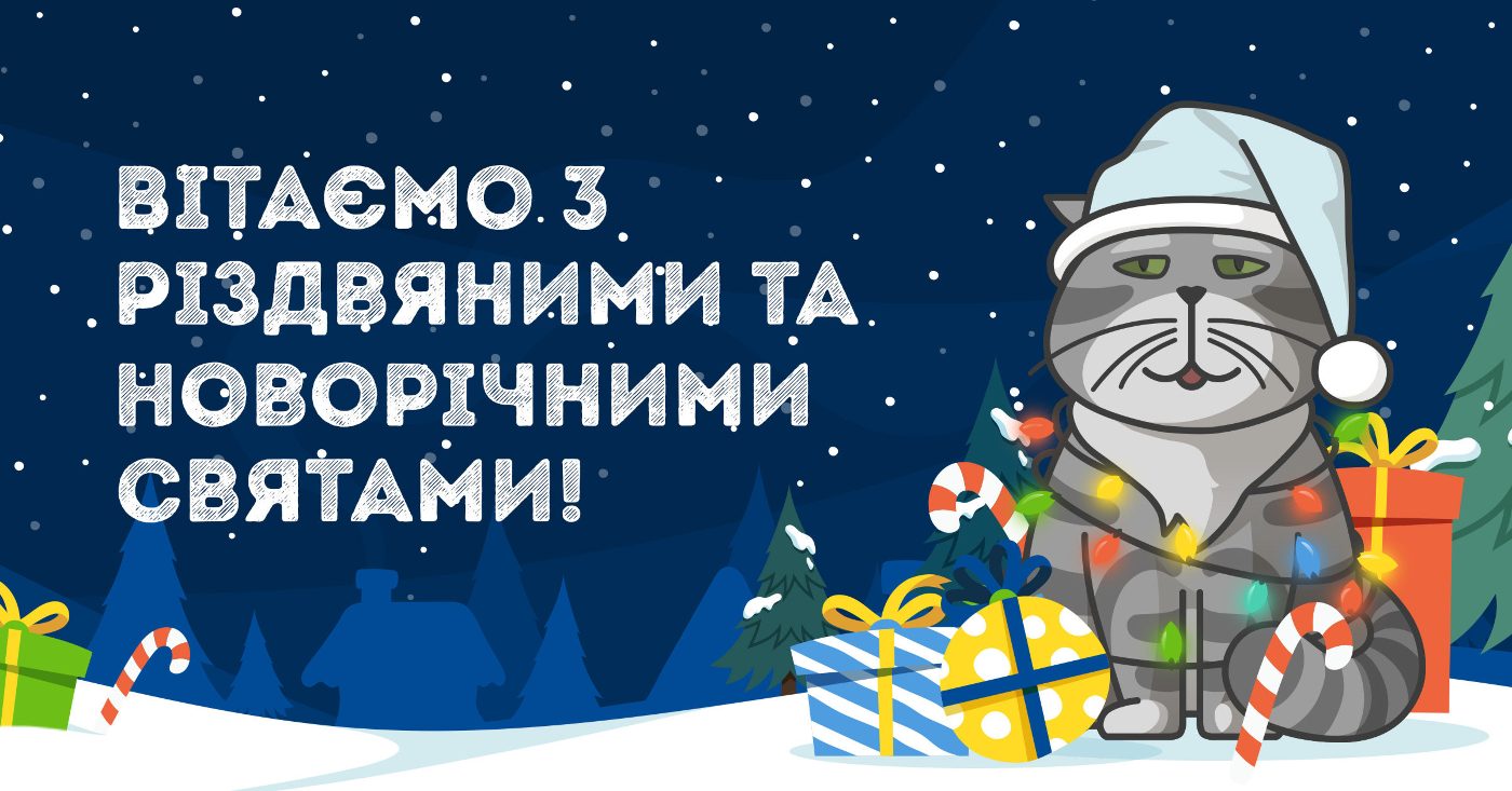 Яким був 2022 рік для ХДУ?