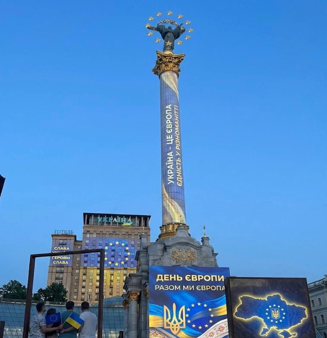 Фото заходу