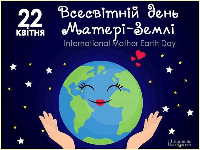 Новина №16871
