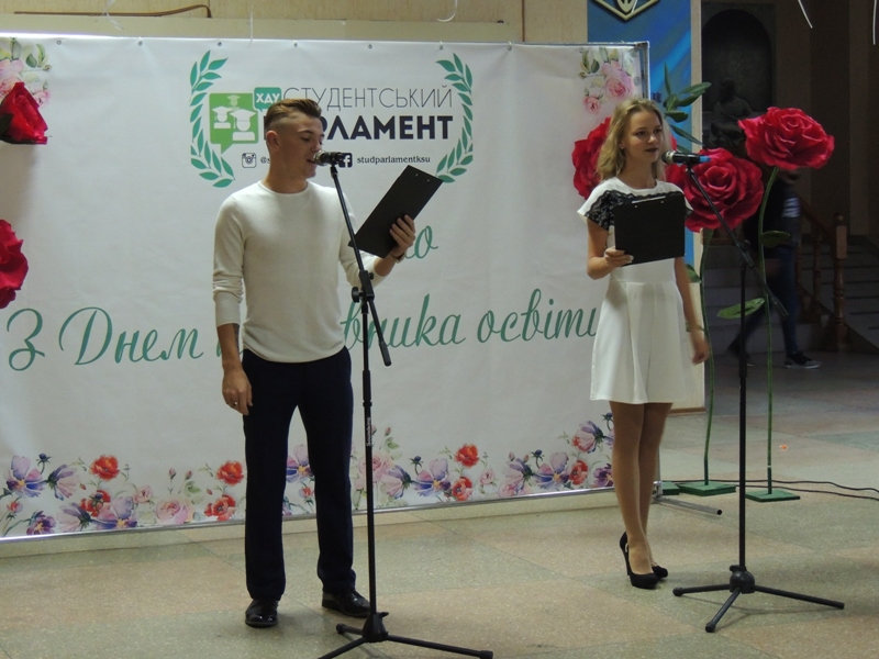 Студенти ХДУ привітали викладачів із професійним святом