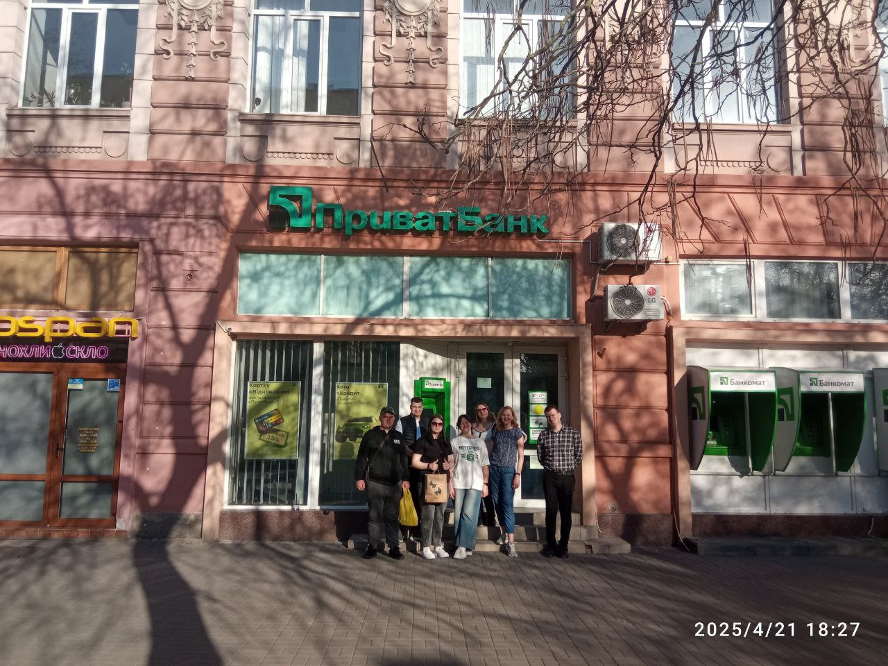 Здобувачі освіти ХДУ у Івано-Франківську взяли участь у фінансовому квесті