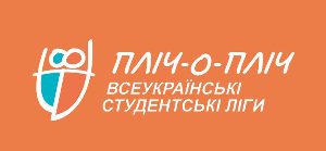 Команди ХДУ посіли ІІІ місце на всеукраїнських студентських лігах з баскетболу