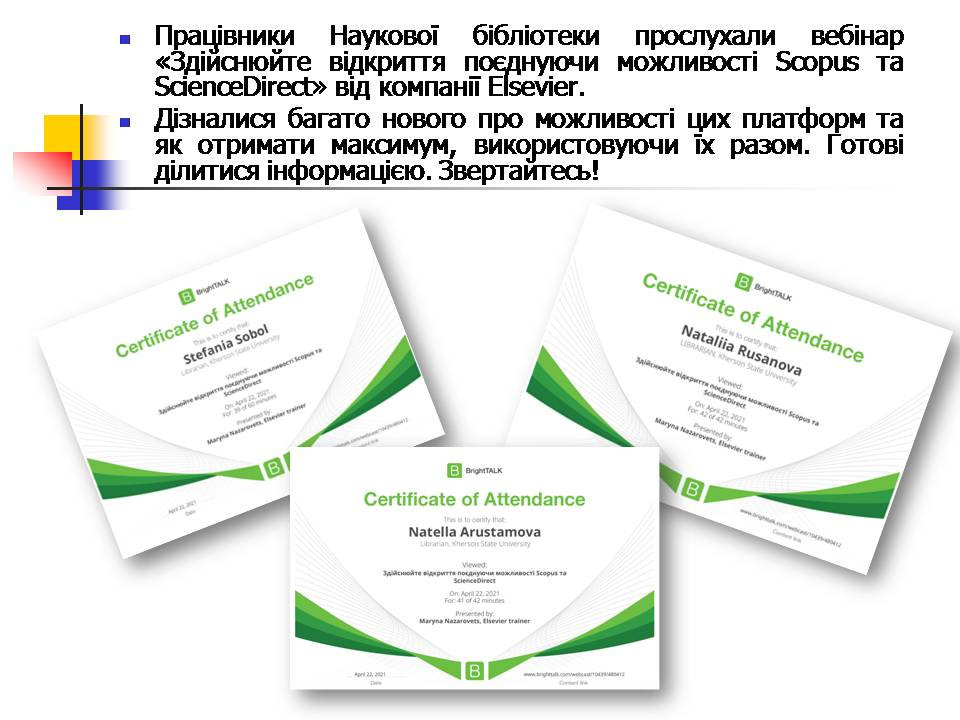 Новина №13869