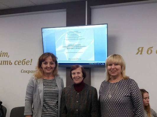 Всеукраїнський науковий круглий стіл «Сфери діяльності Північноатлантичного альянсу: виклики сучасності»