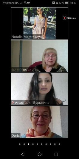 Зустріч з першим секретарем посольства Німеччини в Україні Доріс Майданюк.