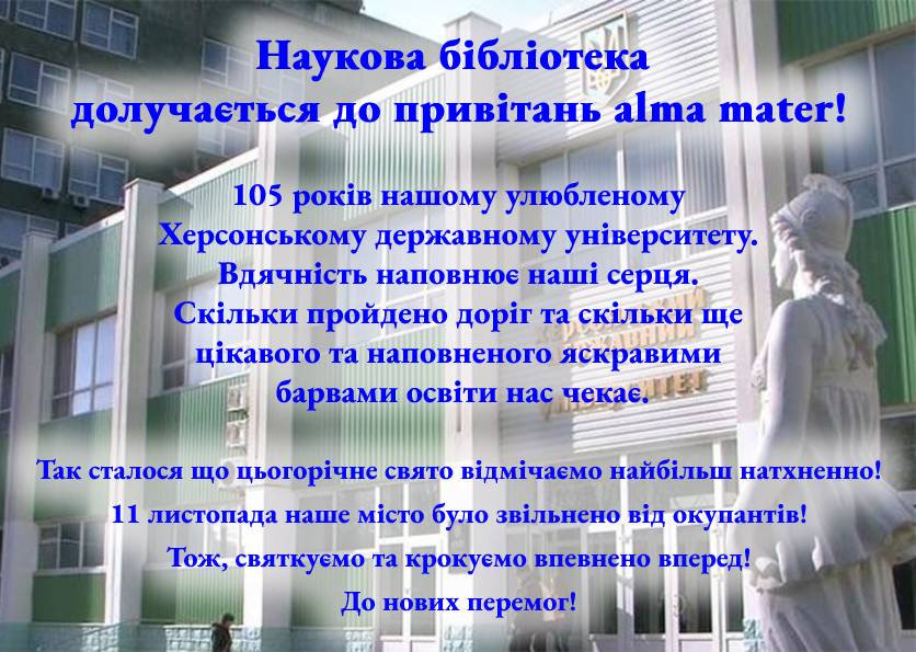Новина №16186