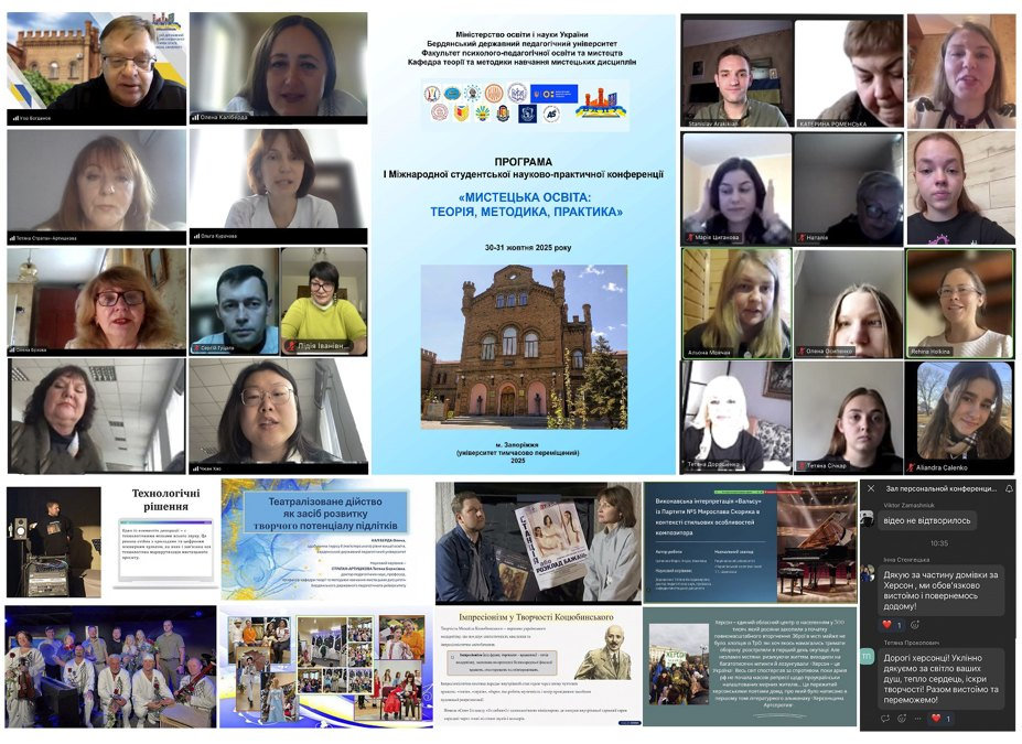 Магістранти ХДУ представили наукові дослідження на міжнародних конференціях
