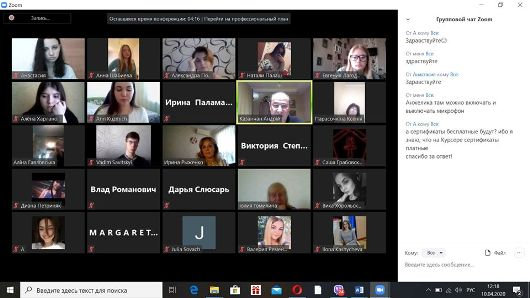 Дистанційне навчання під час карантину!