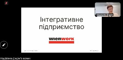 Онлайн-зустрічі з обміну практиками &laquo;Соціальна робота та комунікаційне асистування на інтеграційному підприємстві&raquo;