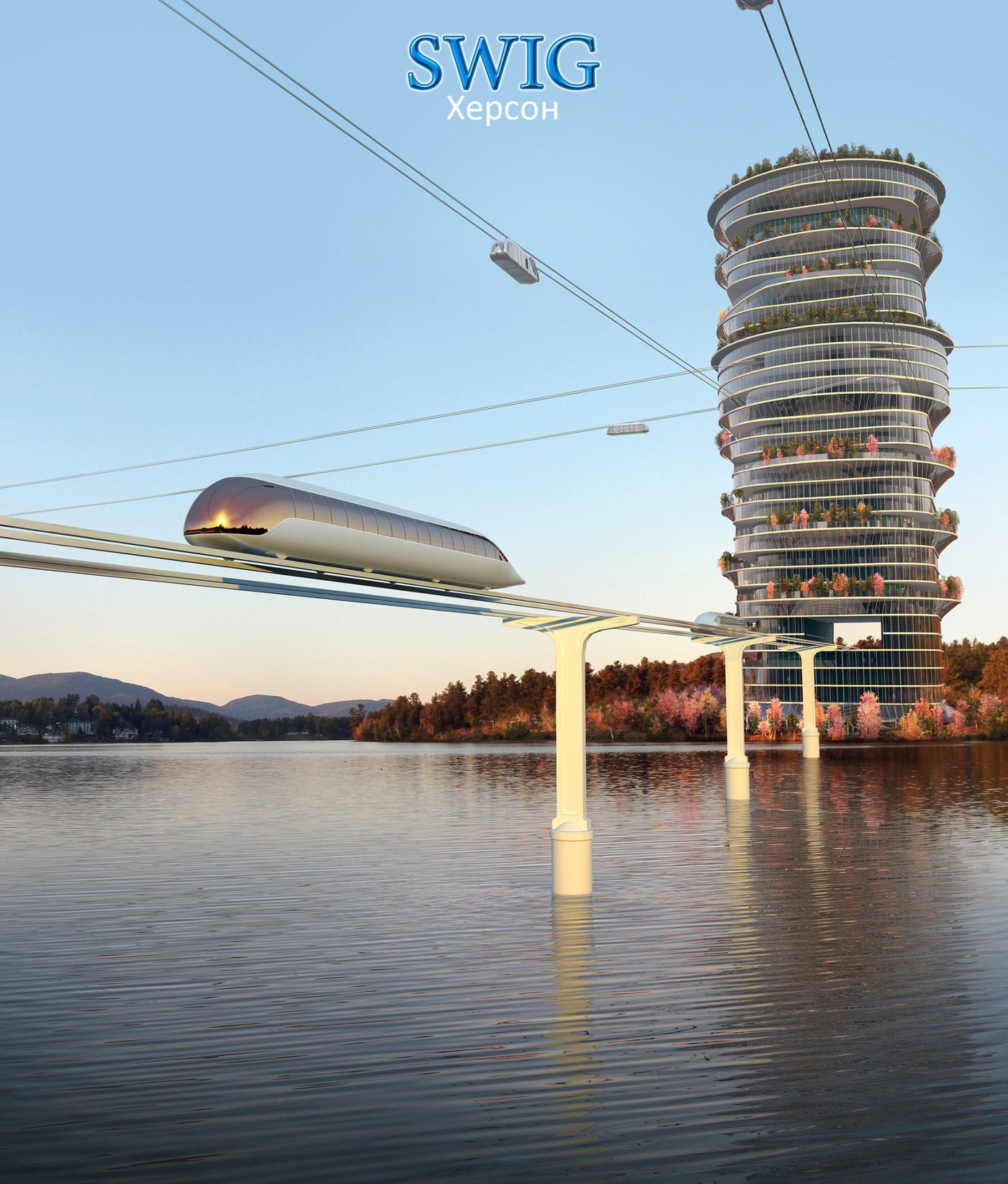 Презентація інноваційної транспортної технології SkyWay