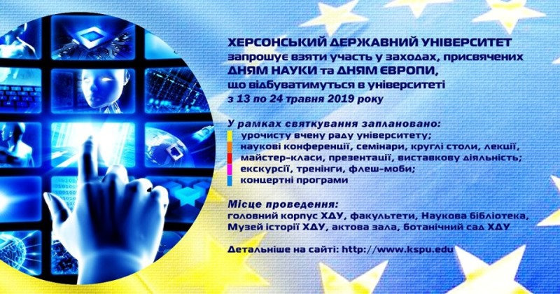 УВАГА! ОГОЛОШЕННЯ!