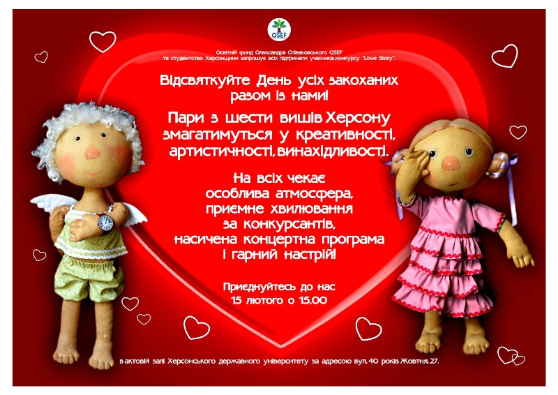 Новина №5600