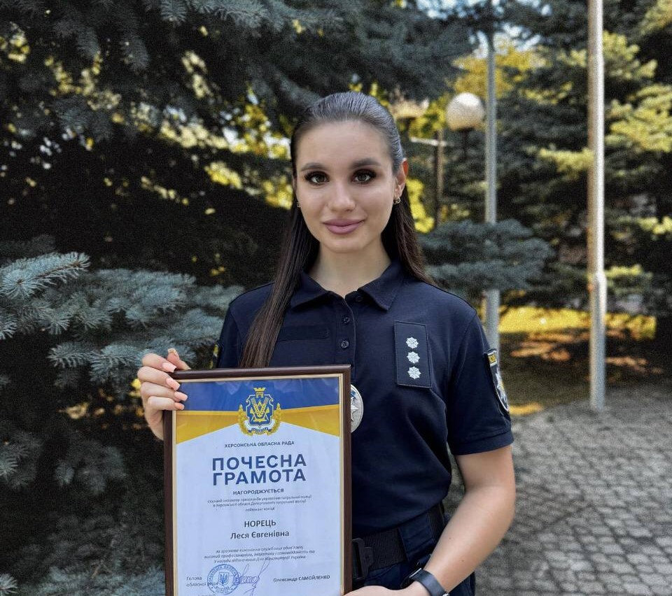 До Дня Конституції України студентка ХДУ отримала грамоту