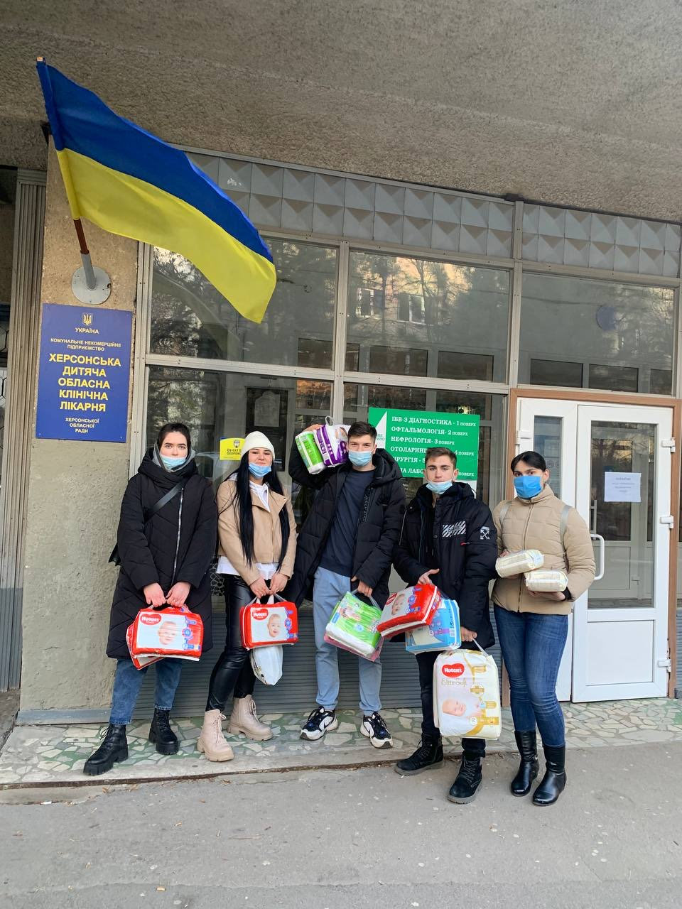 20.12.2021 року студенти медичного факультету Херсонського державного університету завітал…