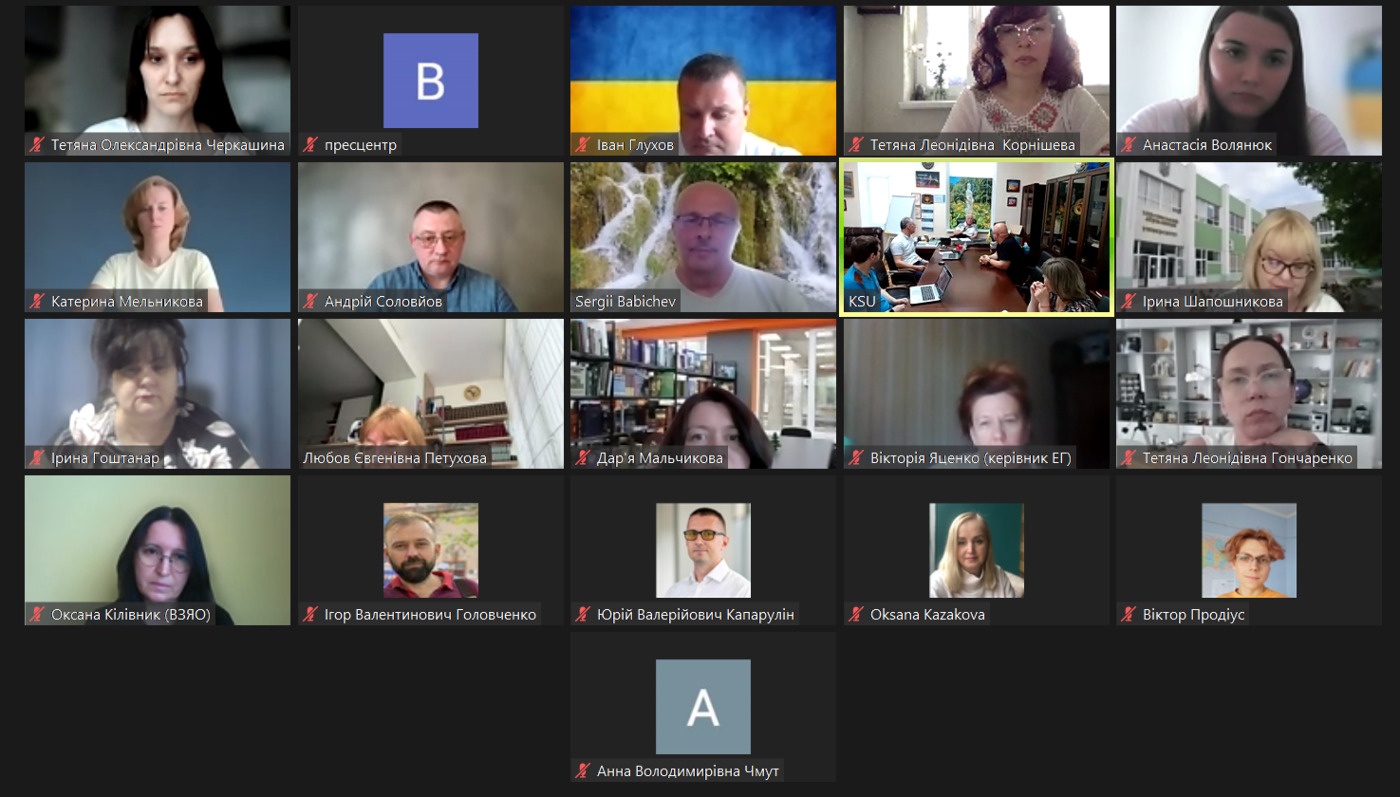 Комісія затвердила рейтинги НПП та кафедр ХДУ