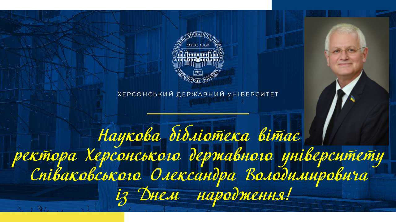 Новина №16725