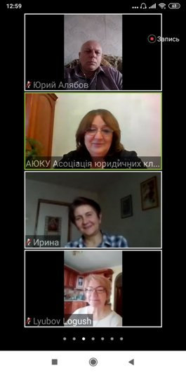 Продовжуємо самовдосконалюватися! Керівник Юридичної клініки Херсонського державноного університету Алябов Ю.В. взяв участь у вебінарі, організованому правничою клінікою НАУКМА та Асоціацією юридичних клінік України" за темою: "Практичні аспекти отримання фінансових послуг".