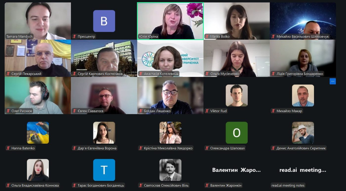 «Наука, що формує майбутнє»: у ХДУ відбувся всеукраїнський форум молодих науковців