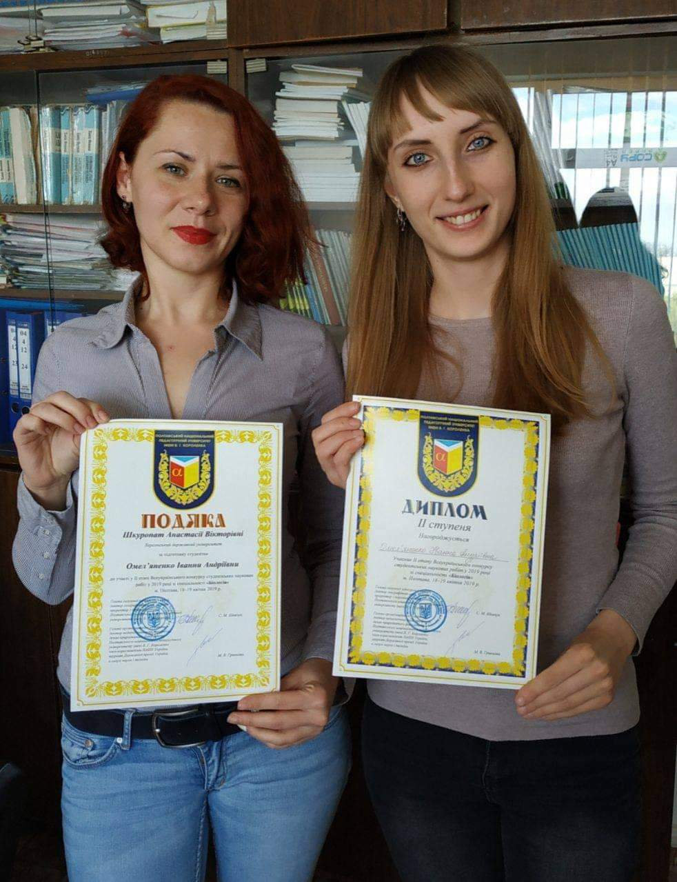 Пишаємося нашими студентами!