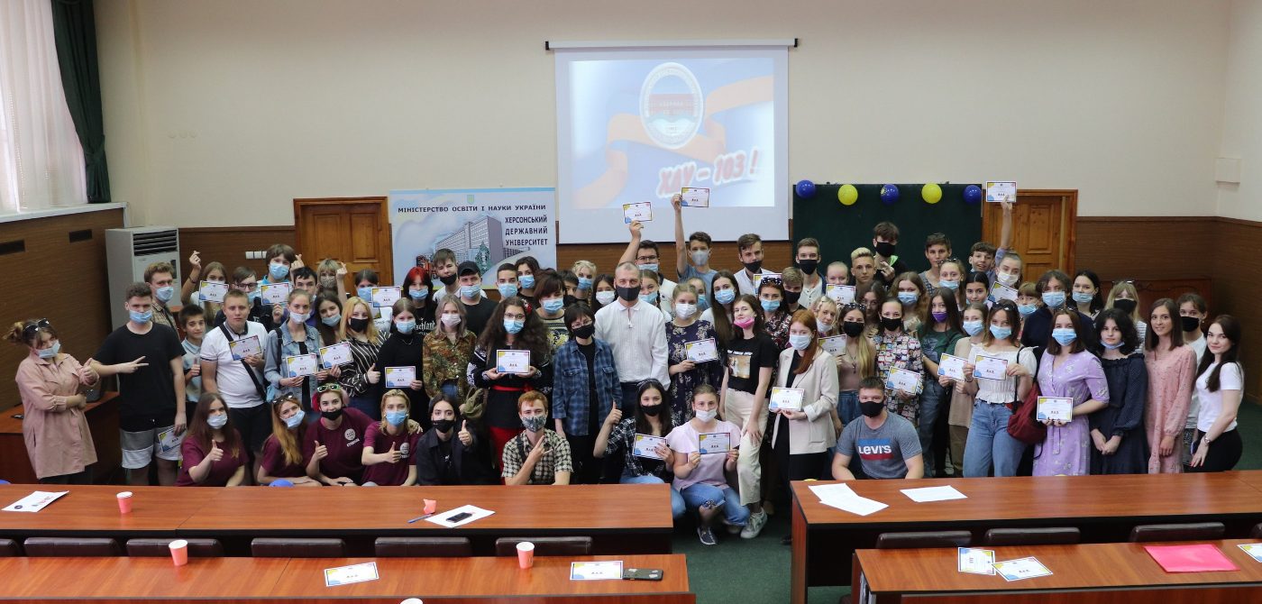 Учасники лінгвістичної школи при ХДУ отримали сертифікати