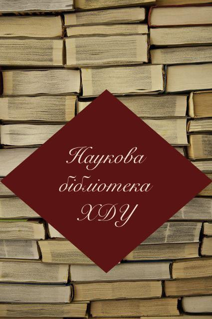 УВАГА! ОГОЛОШЕННЯ!