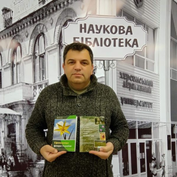 Бібліотечний фонд ХДУ поповнився новини виданнями науковців