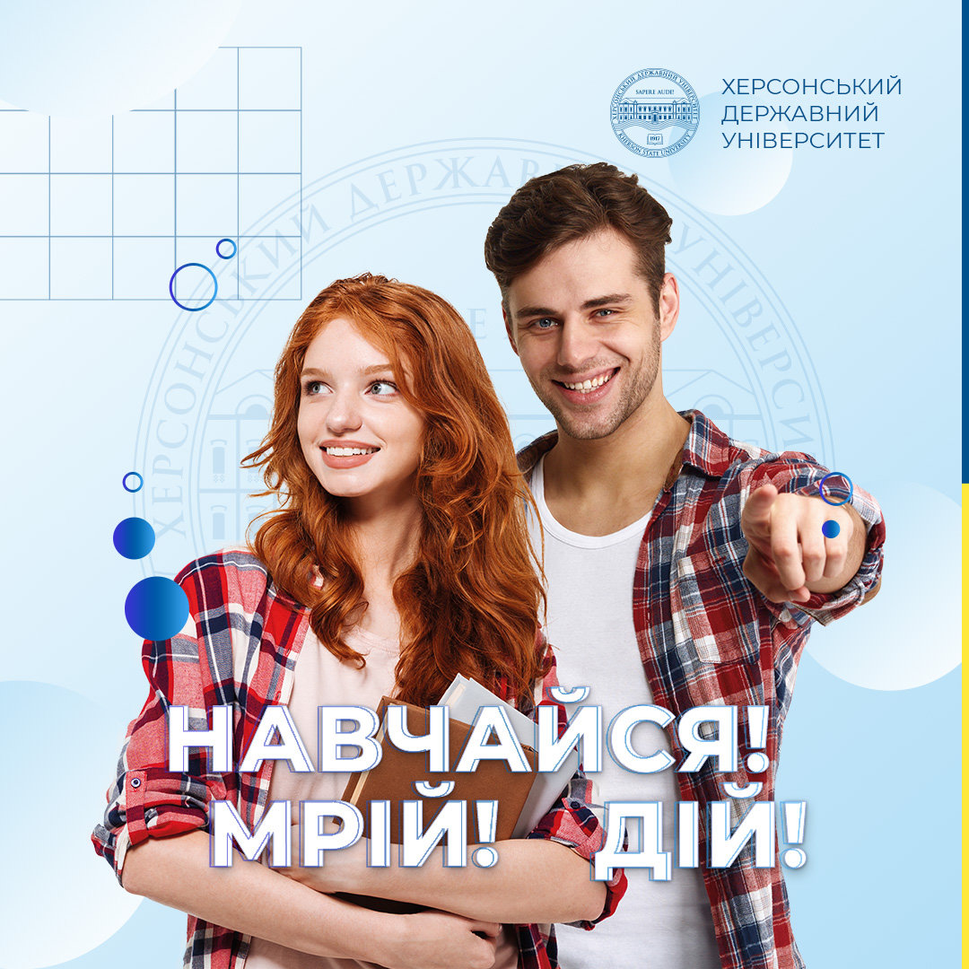 Увага! 19 липня стартує прийом заяв та документів від вступників